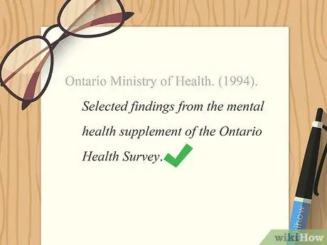 Цитируйте правительственный документ Шаг 7