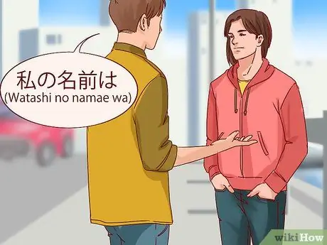 Быстрое чтение и запись на японском, шаг 18