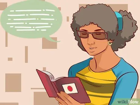 Читайте и пишите на японском, быстро, шаг 3