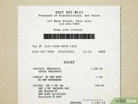 Отмена плана защиты отряда компьютерных фанатов, шаг 1