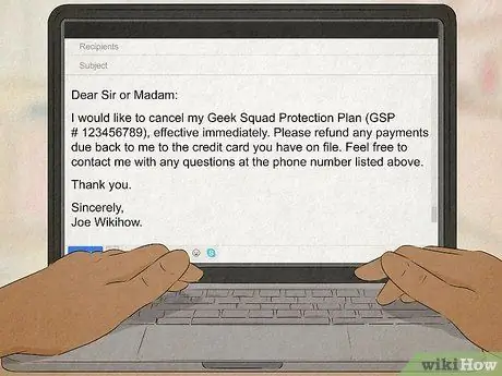 Отмена плана защиты отряда компьютерных фанатов Шаг 11