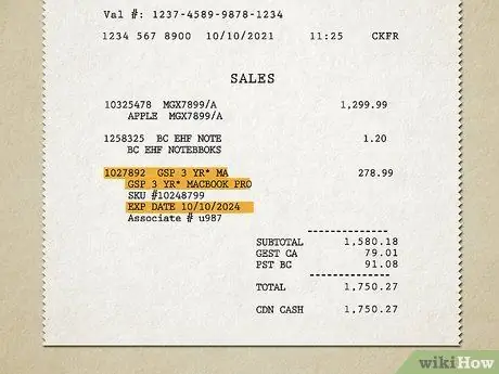 Отмена плана защиты отряда компьютерных фанатов Шаг 6