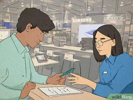 Отмена плана защиты отряда компьютерных фанатов Шаг 9