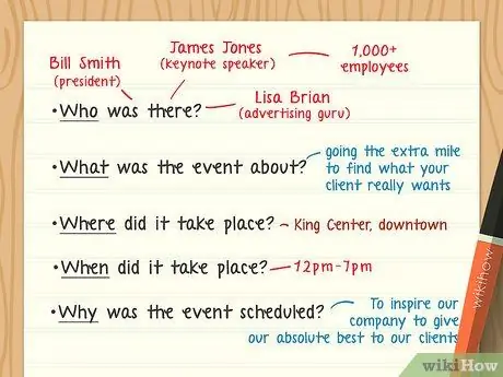 Напишите отчет о событии, шаг 2