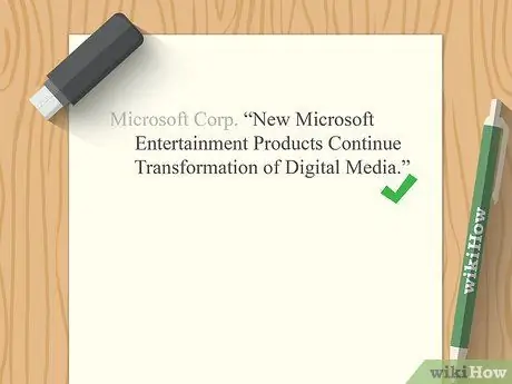 Цитируйте пресс-релиз Шаг 12