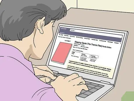 Продавайте учебники на Amazon. Шаг 13 Продавайте учебники на Amazon. Шаг 13