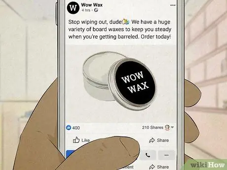 Напишите объявления, шаг 6