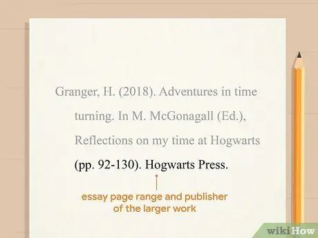 Процитируйте эссе Шаг 11