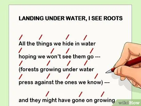 Сканировать стихотворение Шаг 5