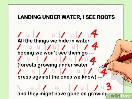 Сканировать стихотворение Шаг 9