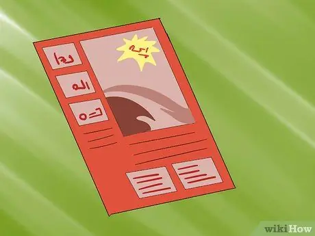 Организуйте выставку собак Шаг 11