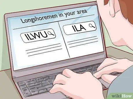 Стать грузчиком Шаг 4