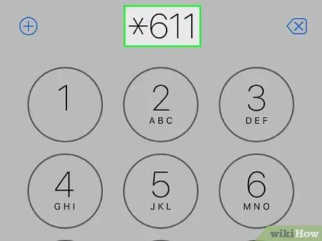 Деактивировать телефон Шаг 4