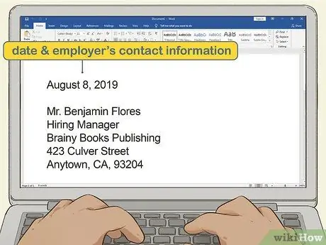 Напишите письмо о зачислении. Шаг 1
