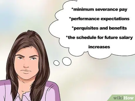 Согласовать шаг 11 зарплаты