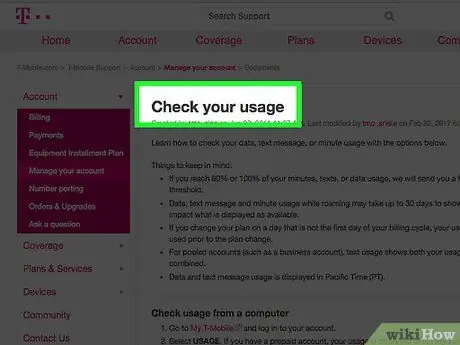 Получение телефонных записей, шаг 3