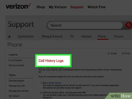 Получение телефонных записей Шаг 7