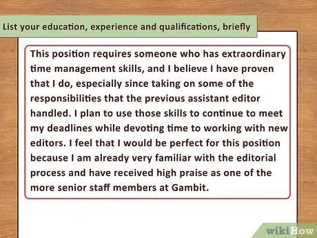 Напишите заявку на продвижение Шаг 10