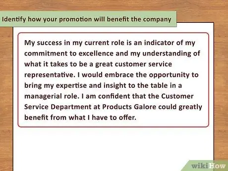 Напишите заявку на продвижение Шаг 12