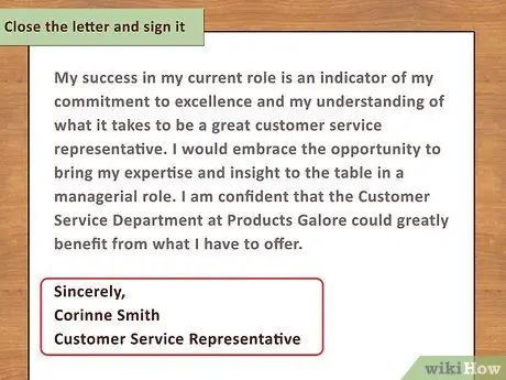 Напишите заявку на продвижение Шаг 17