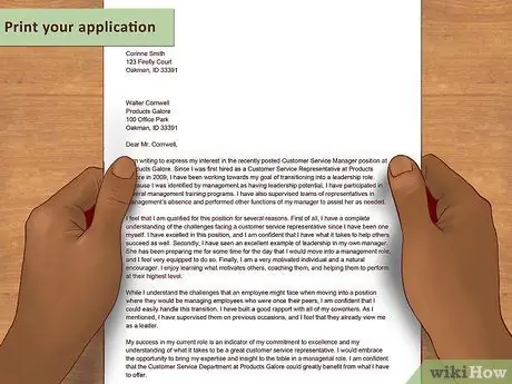 Напишите заявку на продвижение Шаг 18