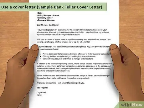 Напишите заявку на продвижение Шаг 6