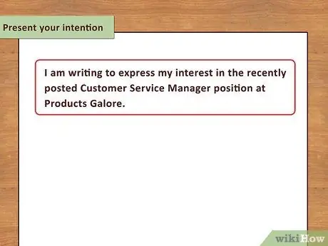Напишите заявку на продвижение Шаг 7