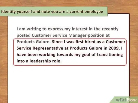 Напишите заявку на продвижение Шаг 8