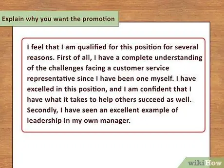 Напишите заявку на продвижение Шаг 9