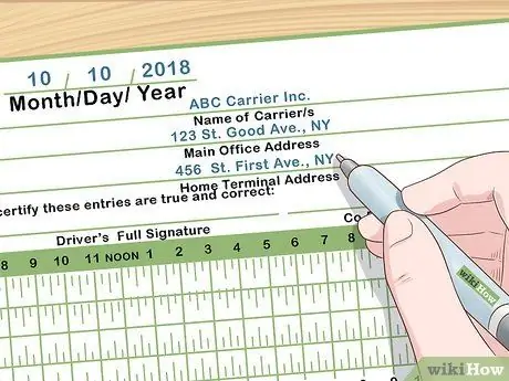 Заполните Журнал Шаг 2