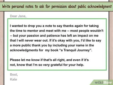 Написать благодарность Шаг 12