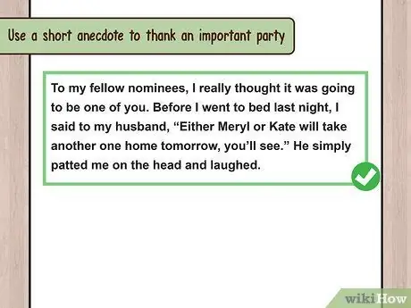 Написать благодарность Шаг 8