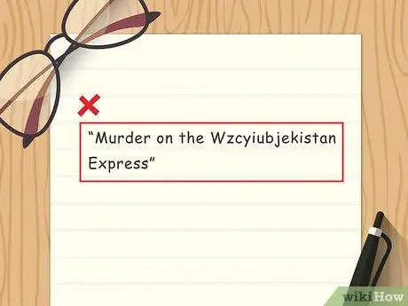 Придумайте хорошее название Шаг 14