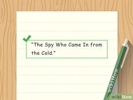 Придумайте хорошее название Шаг 15