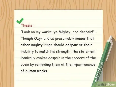 Придумайте хорошее название, шаг 2