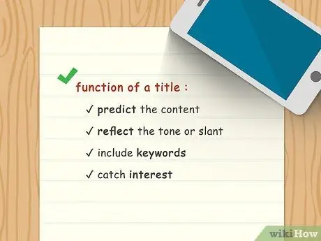 Придумайте хорошее название Шаг 4