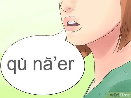 Сказать привет по-китайски Шаг 4