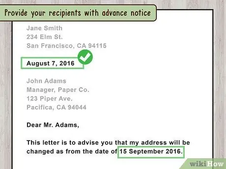 Написать письмо об изменении адреса Шаг 16