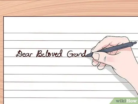 Написать письмо бабушке Шаг 1