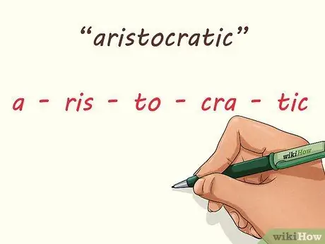 По буквам трудное слово, шаг 1