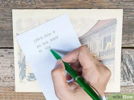 Адрес открытки Шаг 5