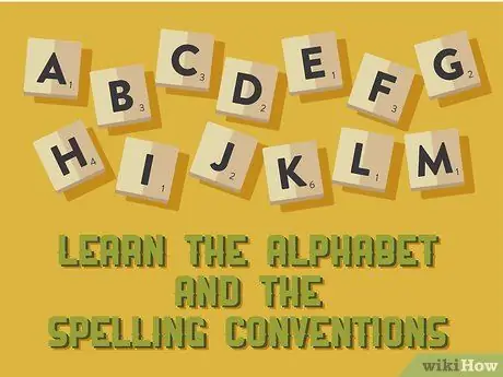 Запомните написание слова Шаг 8