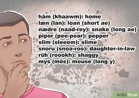 Говорите на старом английском. Шаг 5