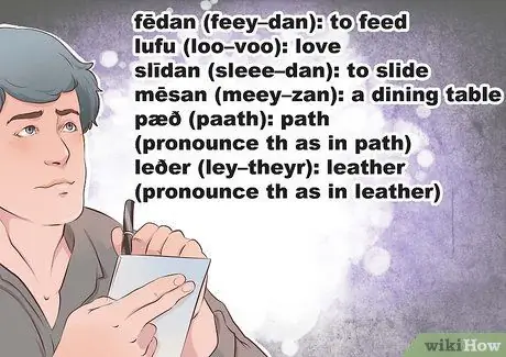 Говорите на старом английском. Шаг 6