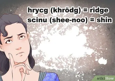 Говорите на старом английском Шаг 8