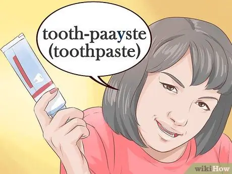 Имитация техасского акцента Шаг 4