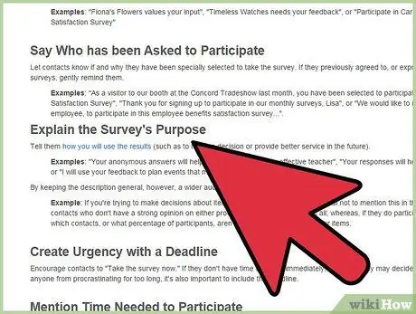 Создание опроса по электронной почте Шаг 1