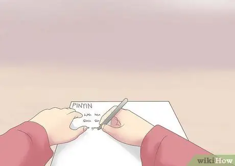 Учите китайский, шаг 6