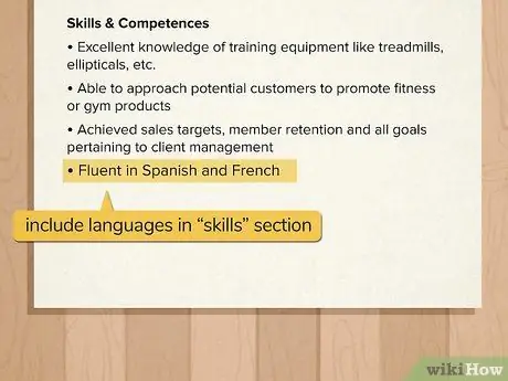 Напишите о языках в своем резюме Шаг 1