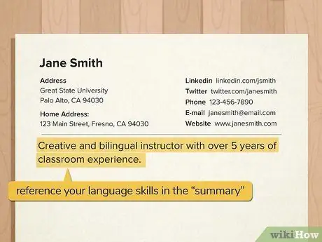 Напишите о языках в своем резюме Шаг 3